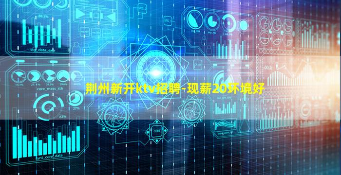 日喀则酒吧招聘